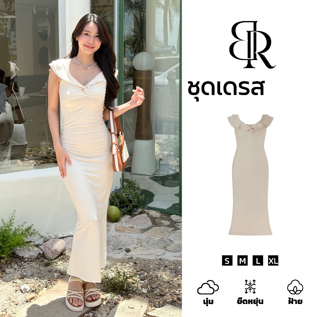 B&R จัดส่งจากไทย ชุดเดรสเข้ารูป ความยาวข้อเท้า ชุดเดรสยาวแขนกุด สีทึบ เซ็กซี่และสง่างาม ผ้าระบายอากาศและยืดหยุ่น