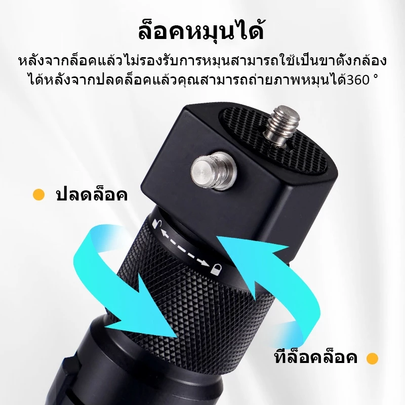 ขาตั้งกล้องด้ามจับโรตารี Bullet Time สําหรับ Insta360 X5 / X4 / X3 / Dji OSMO 360 thumbnail 5