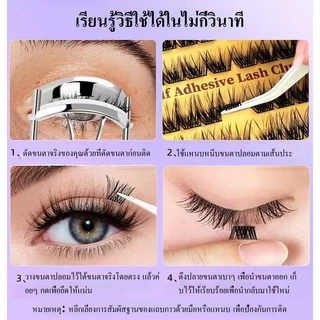 ขนตาปลอม ต่อขนตา ต่อขนตา ขนตาปลอม ปลอม แต่ละช่อ ต่อกิ่ง 50ง/60ง/80ง กาวติดฟรี