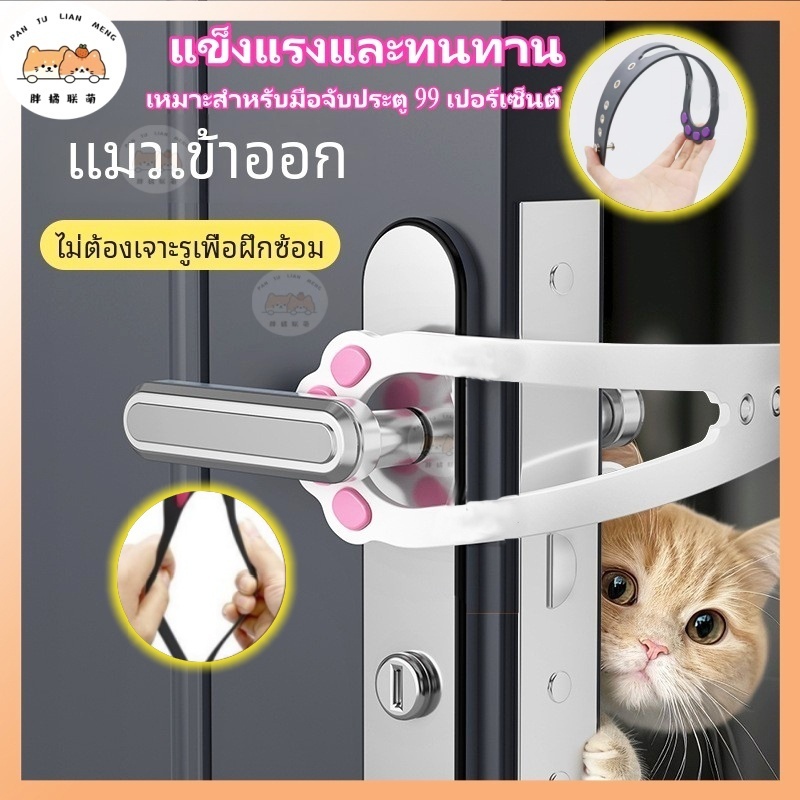 【🚀ส่งจากไทย】ที่กั้นประตูสัตว์เลี้ยง กั้นห้องแมว  ✨ แข็งแรงทนทาน ✔️  ปรับขนาดช่องประตูได้ ประตูแมว สำหรับแมวและสุนัขทุกขนาด รั้วกั้นแมว