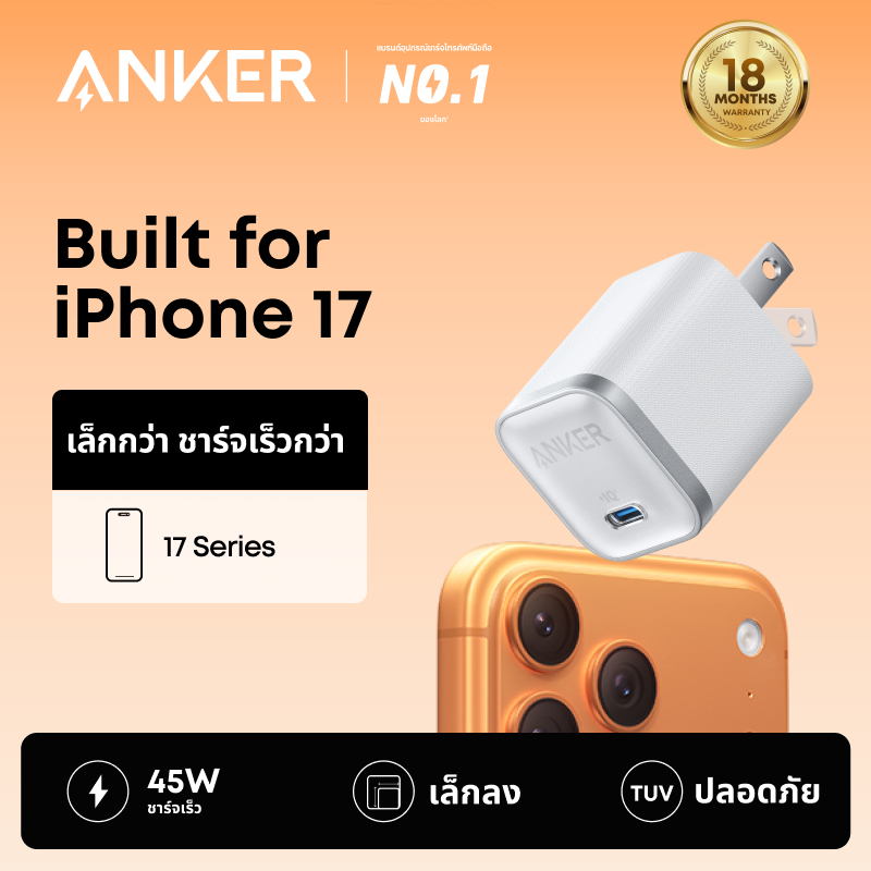 [For iPhone 17/16/15/Samsung] [New]Anker Nano PD 45W หัวชาร์จเร็ว Type C พร้อมสาย 1.8 เมตร พับเก็บได้ รองรับ  Fast Charger for iPhone 16 Pro Max / 15 / 14 / 13 / MacBook / iPad / Samsung S25