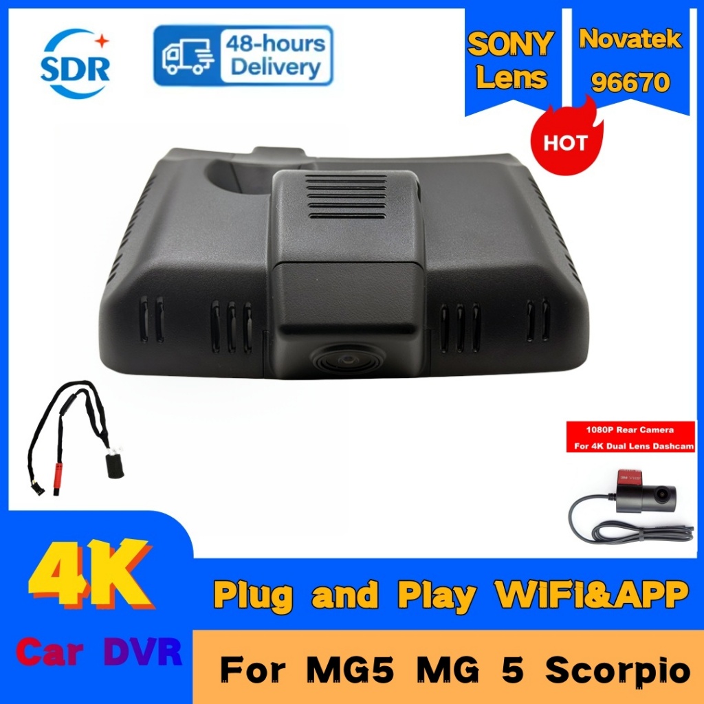 4K HD 2160P Plug And Play WIFi รถ DVR Video Recorder Dash Cam สําหรับ MG5 MG 5 ราศีพิจิก 1.5T TROPHY