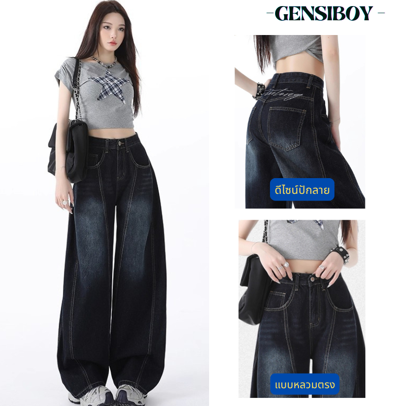 Gensiboy-กางเกงยีนส์ผู้ชาย สีน้ำเงินเข้ม ดีไซน์ปักลาย แบบหลวมตรง สไตล์วินเทจอเมริกัน baggy jeans ขากว้าง