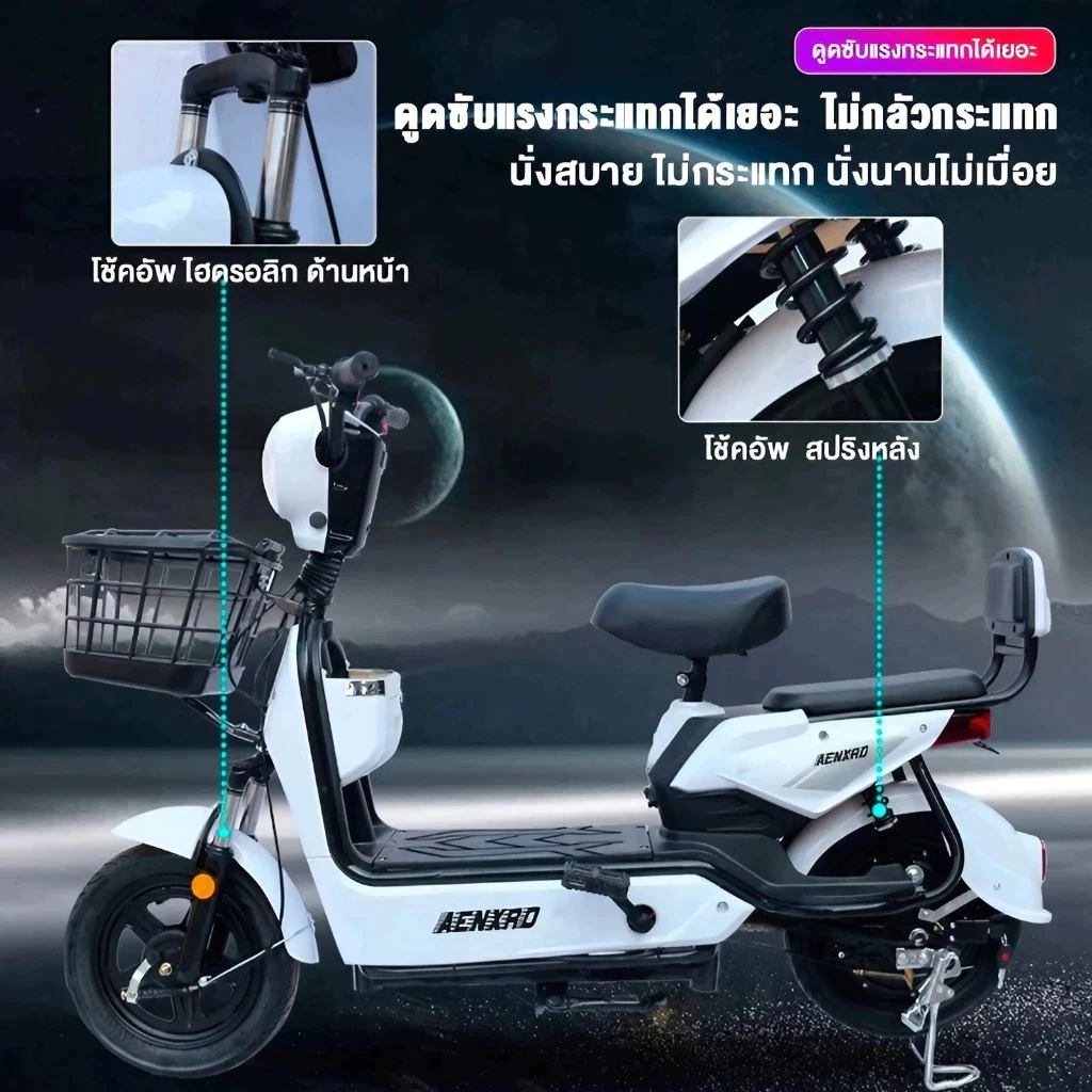 Anchi จักรยานไฟฟ้า 48V 12A มอเตอร์ 580W มีกระจกมองหลัง thumbnail 4