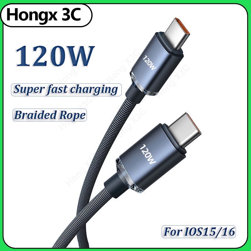 120W Super Fast Charging ไนลอนถักสายเคเบิลข้อมูลประเภท C ถึง Type C/USB 6A High Current Fast Charging เหมาะสําหรับ IOS15/16