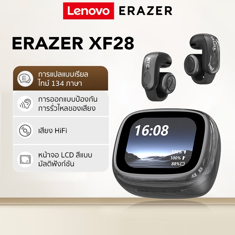 ERAZER XF28 AI Ear Clip-On Sports หูฟังบลูทูธ Bluetooth 6.0 ส่งสัญญาณเสียงแบบทิศ