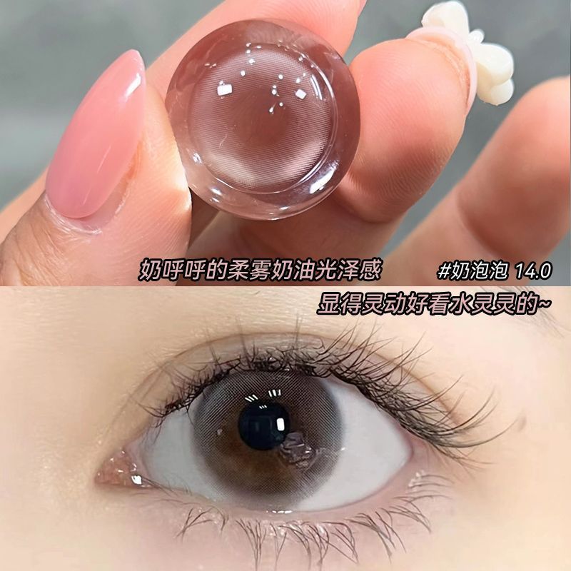 Yimeixi คอนแทคเลนส์ไฮโดรเจลธรรมชาติ สีชมพู สีน้ําตาล 14.0 มม. 1 ปี - รูปที่ 4