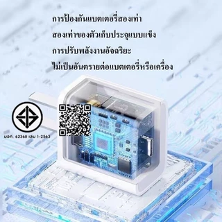 YDUN【ส่งสินค้าภายใน24ชม】Data Cable PD 30W ชุดชาร์จ สาย type c to L Fast Charge สำหรับ i6 ~14Pro max รับประกัน1 ปี