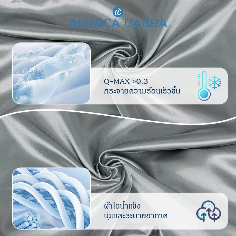 ปลอกหมอน ผ้าซาติน สีพื้น เนื้อนุ่ม เย็นสบาย 1 ชิ้น thumbnail 9
