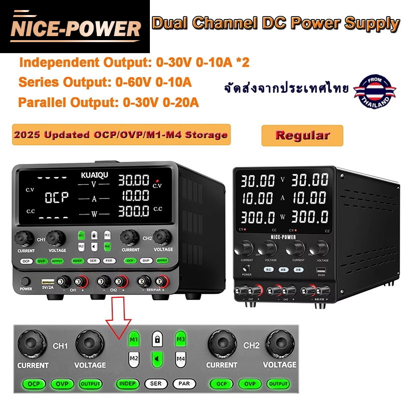 NICE-POWER Dual DC Power Supply Variable: 30V 10A Adjustable Switching Regulated Series (60V 10A) Pa