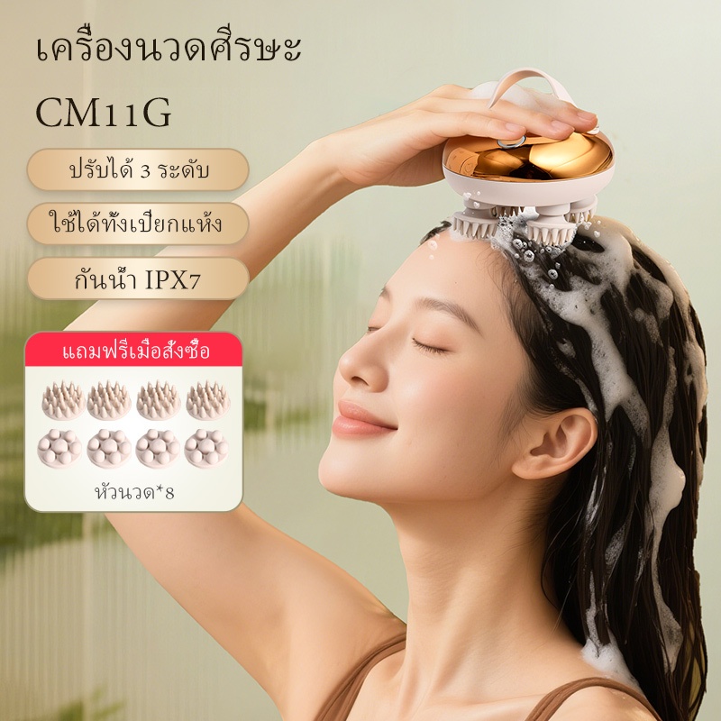Arboleaf เครื่องนวดหนังศีรษะไฟฟ้า เครื่องนวดศีรษะ Mini Head Massager แบบมือถือ ซิลิโคน ที่นวดแมว นวดสุนัข CM11G - รูปที่ 2