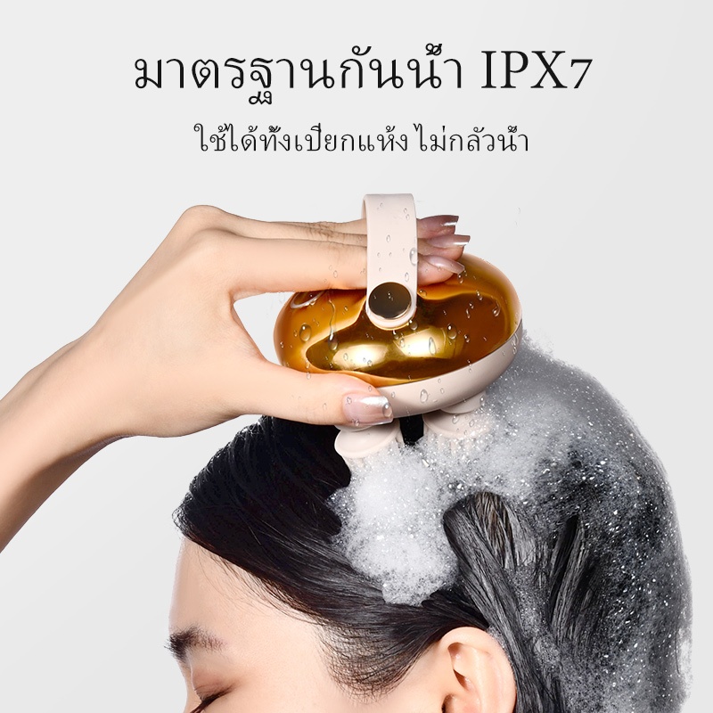 Arboleaf เครื่องนวดหนังศีรษะไฟฟ้า เครื่องนวดศีรษะ Mini Head Massager แบบมือถือ ซิลิโคน ที่นวดแมว นวดสุนัข CM11G - รูปที่ 3