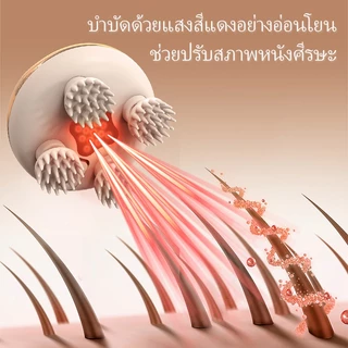 Arboleaf เครื่องนวดหนังศีรษะไฟฟ้า เครื่องนวดศีรษะ Mini Head Massager แบบมือถือ ซิลิโคน ที่นวดแมว สุนัข CM11G