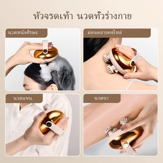 Arboleaf เครื่องนวดหนังศีรษะไฟฟ้า เครื่องนวดศีรษะ Mini Head Massager แบบมือถือ ซิลิโคน ที่นวดแมว สุนัข CM11G