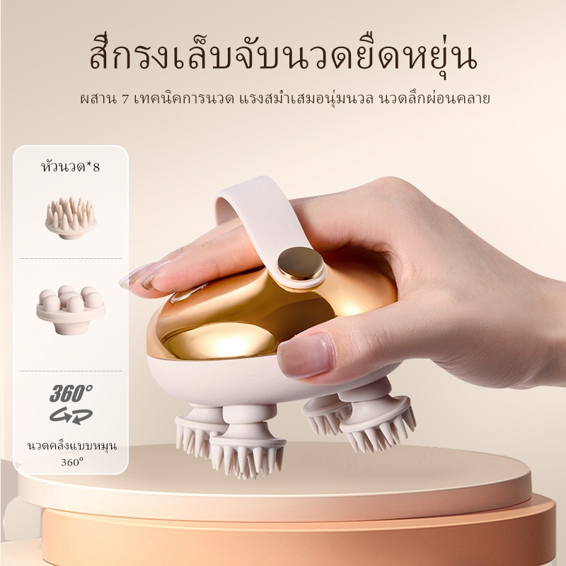 Arboleaf เครื่องนวดหนังศีรษะไฟฟ้า เครื่องนวดศีรษะ Mini Head Massager แบบมือถือ ซิลิโคน ที่นวดแมว นวดสุนัข CM11G - รูปที่ 4