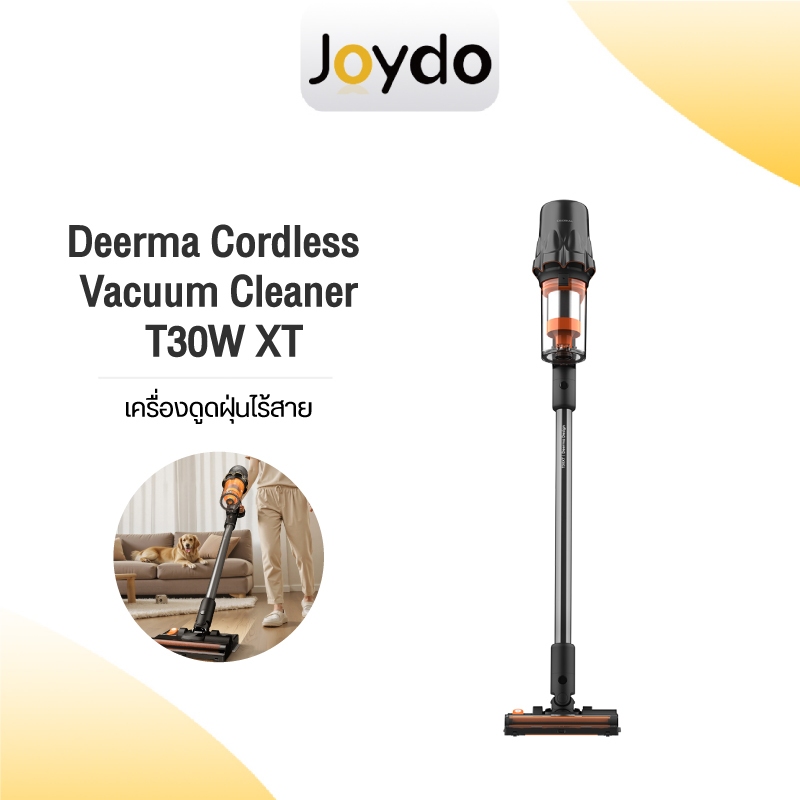 Deerma Cordless Vacuum Cleaner T30W XT เครื่องดูดฝุ่นไร้สาย ไฟส่องฝุ่น เครื่องดูดฝุ่นมือถือ 450W 27k