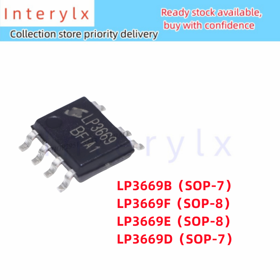 5 ชิ้น/ล็อตแบรนด์ใหม่ LP3669 LP3669F LP3669B LP3669E LP3669D Patch SOP-7 SOP-8 สวิทช์ชิป