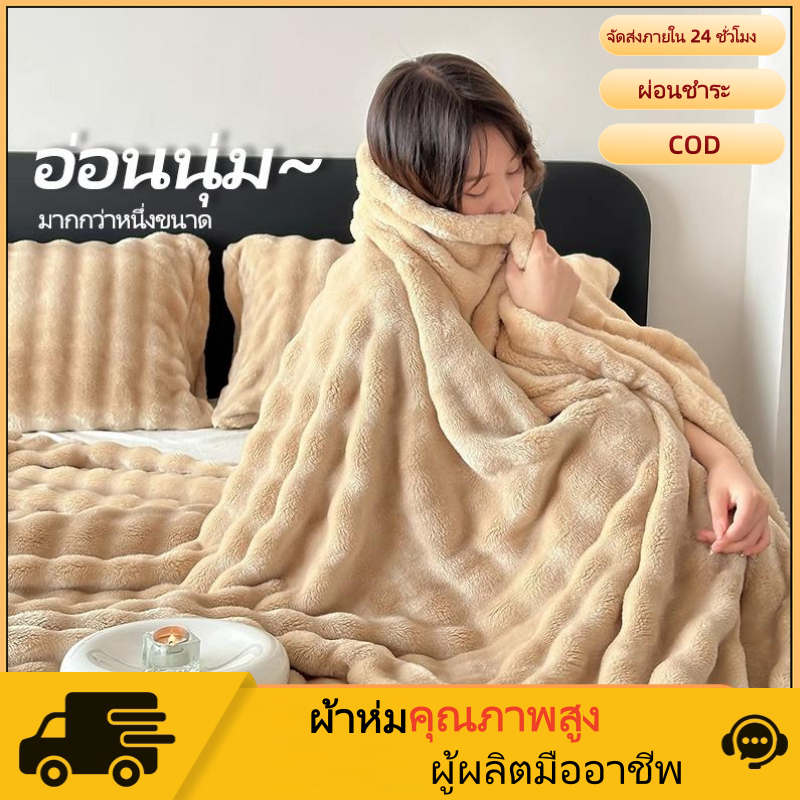 YYT ผ้าห่มโซฟา อ่อนนุ่ม ไซส์ 4-6 ฟุต ใช้ปูหรือคลุมได้ ผ้าห่มขนยาว สีทึบอเนกประสงค์สไตล์ผ้าห่ม