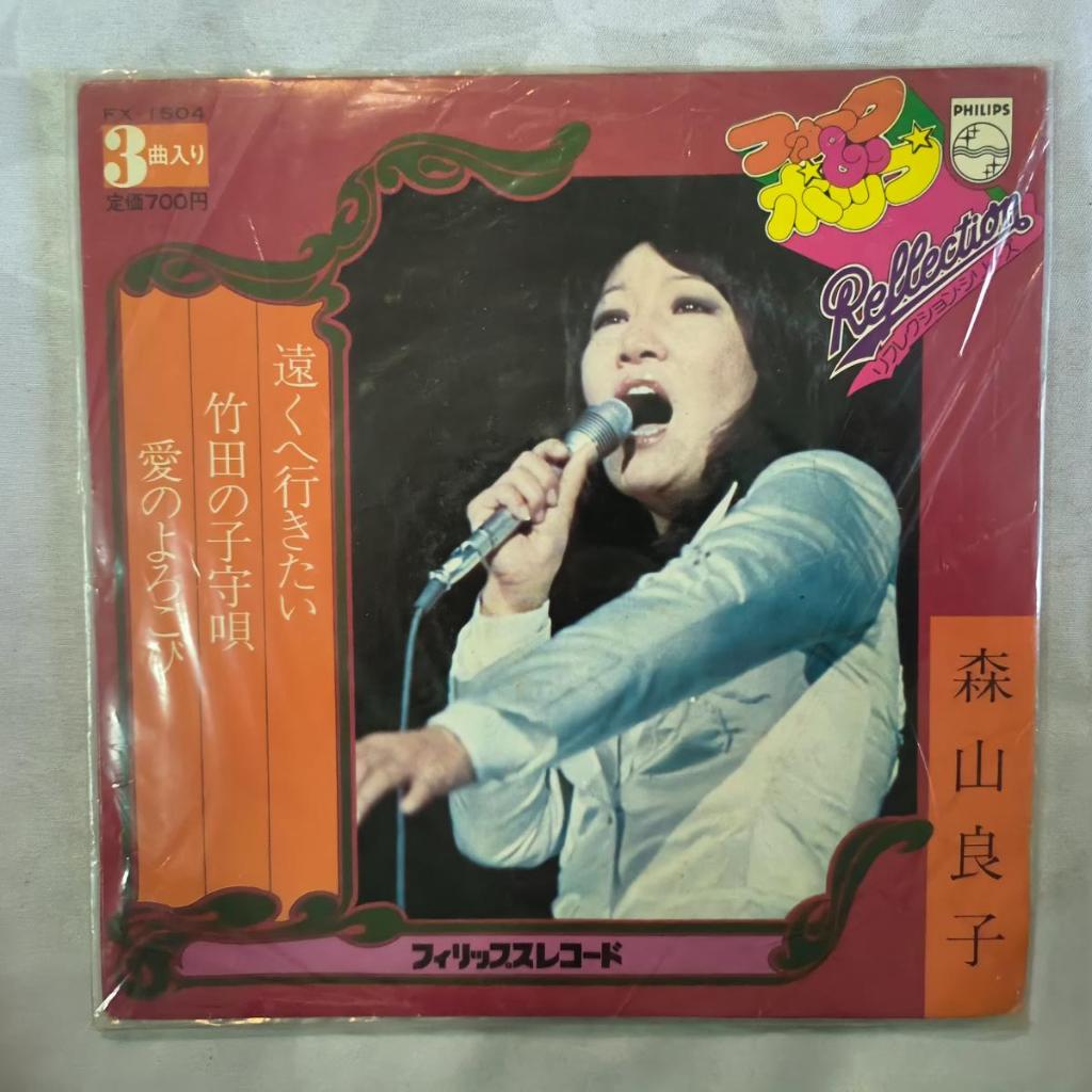 Ryoko Moriyama Wallaby ของ Ryoko 	 ไวนิล 7" 45 รอบต่อนาที