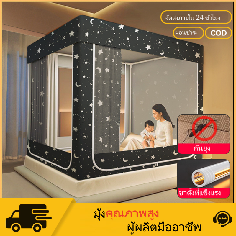 อุปกรณ์ ตกแต่งบ้าน YYT 170cm มุ้งกันยุงสูง 3 ด้าน กันแมลง มุ้งสี่เหลี่ยม ตาข่ายกันยุง มุ้งเต็นท์ ผ้าม่าน ป้องกันเด็กตยง ราคาถูก