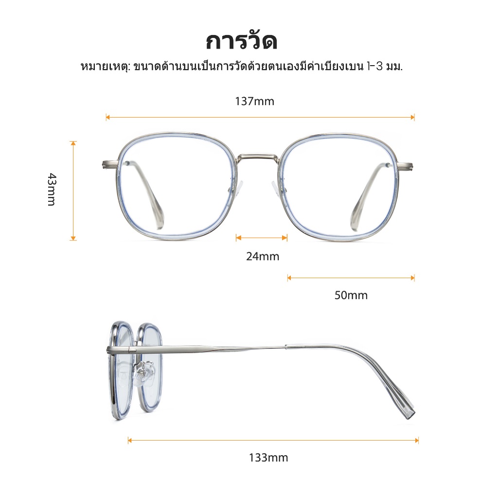 Cyxus نظارة فوتوكرومية بفلتر أزرق UV400 — صورة 7