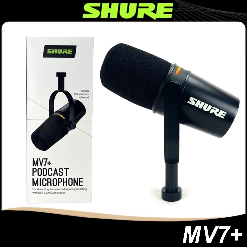 SHURE MV7+ไมโครโฟนไดนามิก-มืออาชีพ Podcast USB/XLR ไมโครโฟนโหมดคู่พร้อมลดเสียงรบกวน DSP และแผงสัมผัส