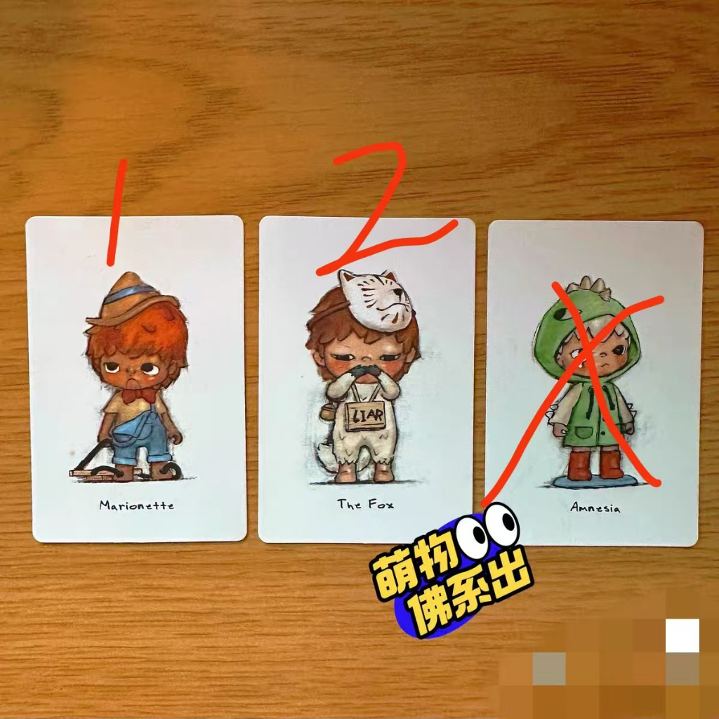 One Card Dingzhen, Safe Collection: Ono ของแท้ Identity Card · Originate Love, Loyal to ของแท้: Ono 