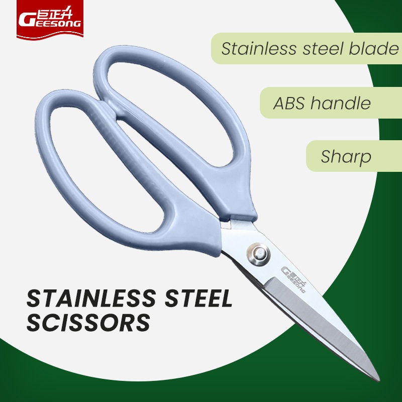 Geesong กรรไกรอเนกประสงค์ J0320 สเตนเลสสตีล