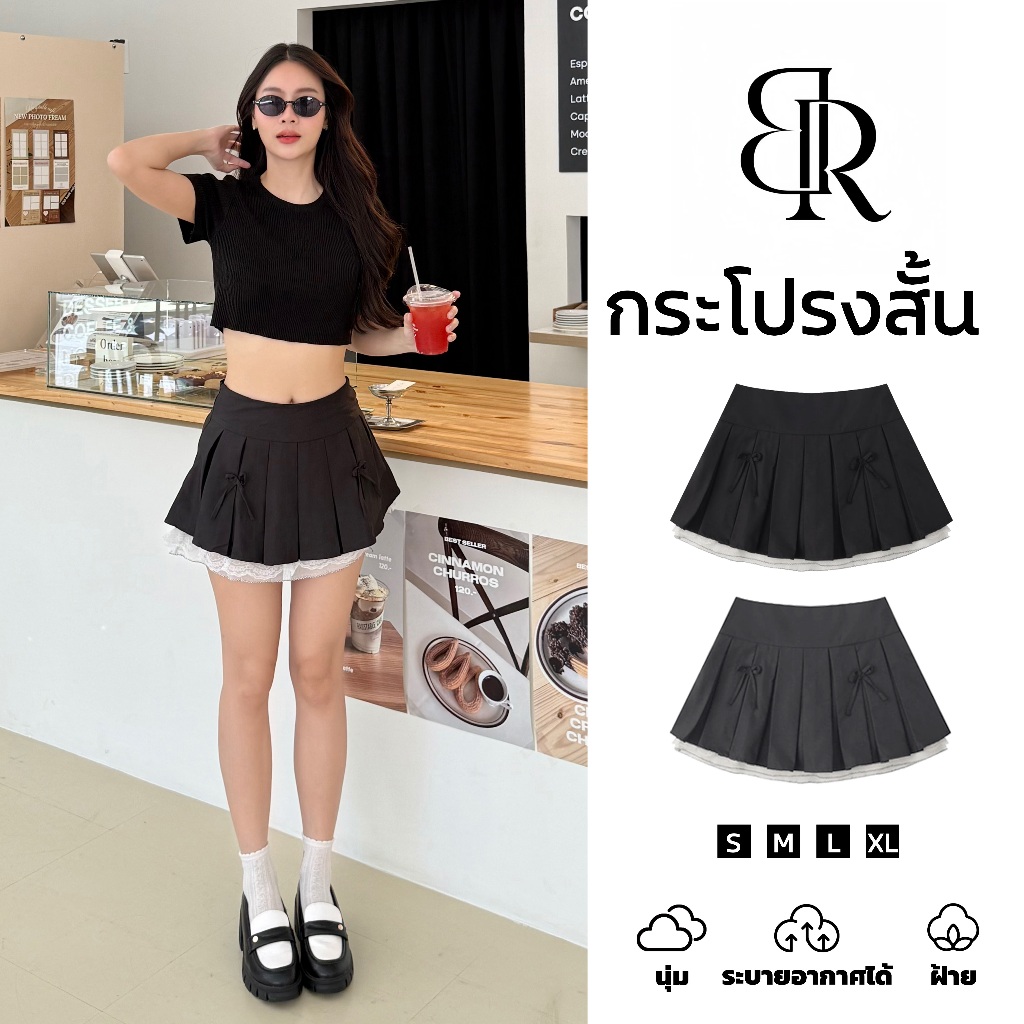 B&R จัดส่งจากไทย ครึ่งตัวกระโปรงสั้นผู้หญิง กระโปรงจีบทรงเอไลน์ มีซับใน หลายชั้น สีเทาดำ ลูกไม้ สไตล์เกาหลีน่ารัก