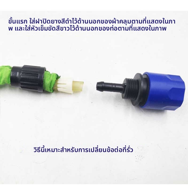 ท่อขยายพลาสติกพิเศษ ข้อต่อเร็ว 3/8 นิ้ว ข้อต่อท่อน้ำ ข้อต่อปืนฉีดน้ำล้างรถ อุปกรณ์เสริม XKO3