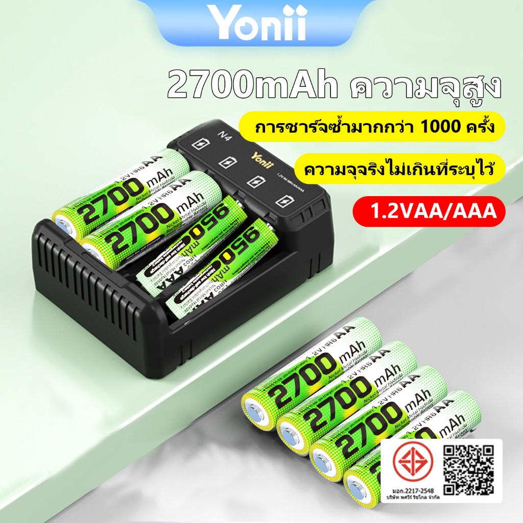 YONII N4 4 ช่องคุณภาพสูง 1.2 V/1.5V Ni-MH AA/AAA Ni-MH เครื่องชาร์จแบตเตอรี่ AA2700mAh/AAA950mAh แบตเตอรี่ชาร์จ
