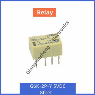 รีเลย์อิเล็กทรอนิกส์ขนาดเล็ก G6K-2P-Y 5VDC รีเลย์สัญญาณ 8 Pins