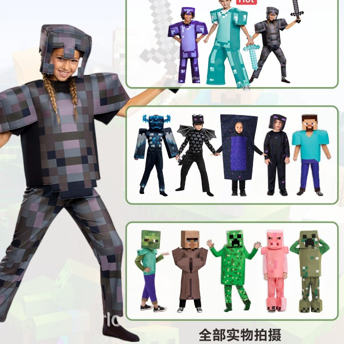 ชุดคอสเพลย์ My Big Movie MC สำหรับเด็ก พร้อมส่วนลด!