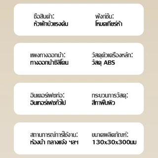 🎈เพิ่มความดัน3000%🎈ฝักบัวแรงดันสูง+สายยาง1.5m+วงเล็บ คุณภาพน้ำสะอาดใส หัวฝักบัวแรงดันสูง rain shower