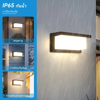 โคมไฟติดผนัง LED IP65 โคมไฟติดผนังกันน้ํา 25W แสงกลางแจ้งระเบียง สวนลานบ้านโคมไฟติดผนังห้องนอนบันไดตกแต่ง