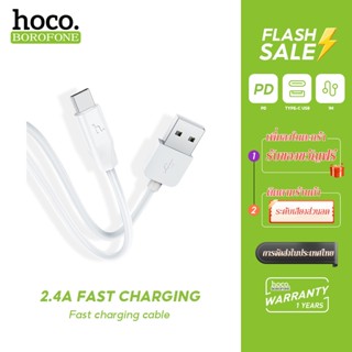 hoco. X1 สายชาร์จเร็ว 2.4A Fast Charger มีความยาว 1 เมตร และ…
