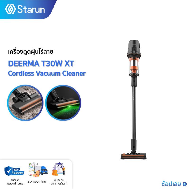 เครื่องดูดฝุ่นไร้สาย Deerma T30W XT เครื่องดูดฝุ่นไร้สาย สปอตไลท์ฝุ่น เครื่องดูดฝุ่นมือถือ 450W 27kP