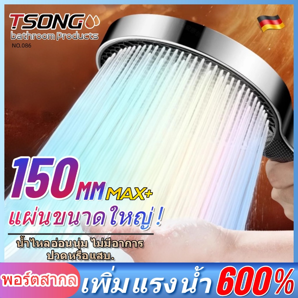 ทีเอสตอง#086 หัวฝักบัวแรงดันน้ําเสริมอินเทอร์เฟซสากลเอาต์พุตน้ําขนาดใหญ่ปรับได้ 3 เกียร์มีให้เลือกสามสี