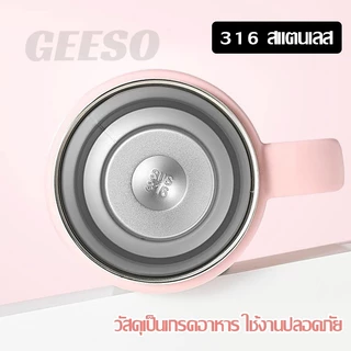 GEESO ถ้วยฉนวนแบบพกพา ถ้วยน้ำแข็ง สแตนเลส 316 ความจุ1000มล มีหลายสีให้เลือก ถ้วยความร้อนสร้างสรรค์ ความจุขนาดใหญ่ Large Capacity Cartoon Vacuum Tumbler Thermos 潮流冰霸杯