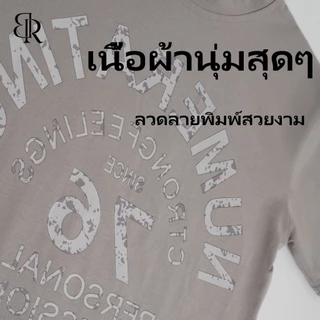 B&R Kids【เสื้อยืดเด็ก】 จัดส่งจากประเทศไทย เสื้อยืดพิมพ์ลายเด็กผู้ชาย สไตล์เกาหลี ลำลอง คุณภาพดี นุ่มสบาย ระบายอากาศได้ดี