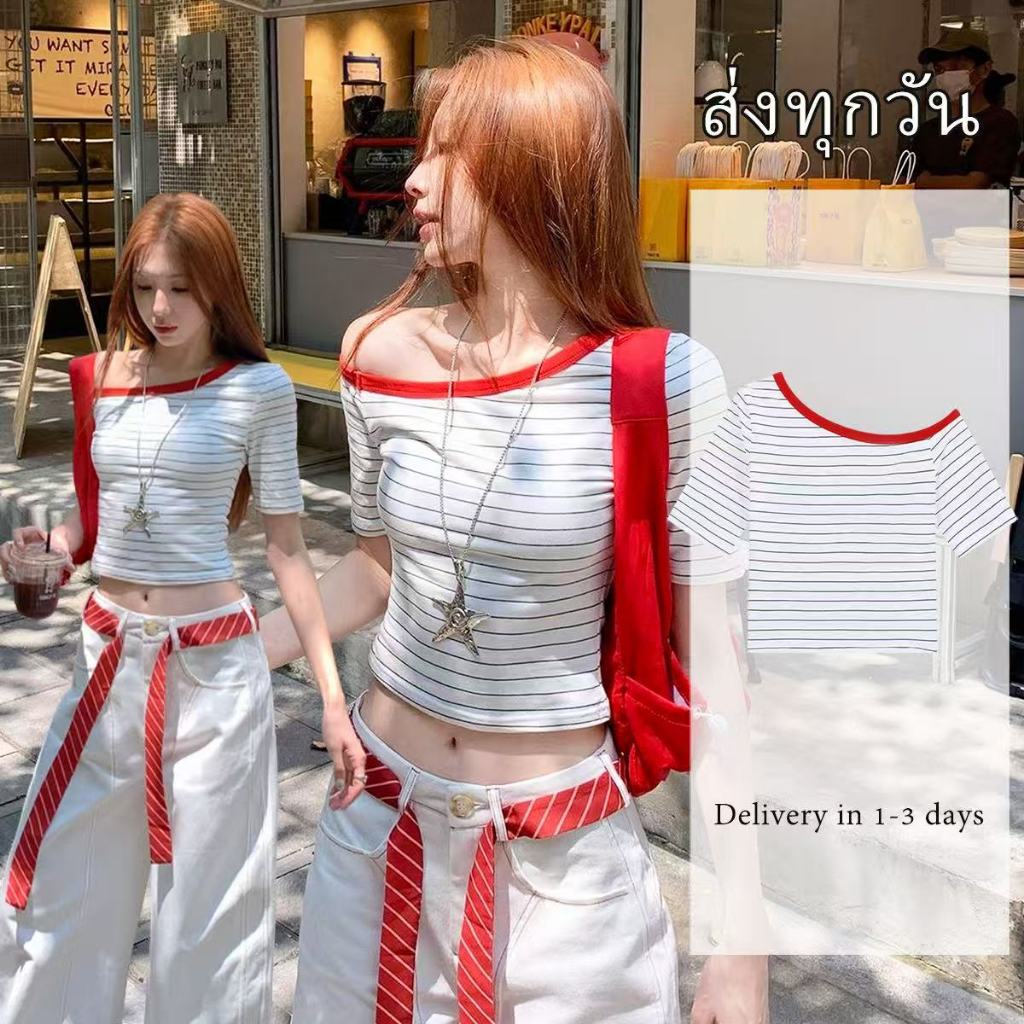 Sunny Beach🏖️เสื้อยืดผู้หญิง เสื้อเปิดไหล่ ทรงเข้ารูป สไตล์ออลแมทช์ สลับสีสวย การจัดส่งจากประเทศไทย