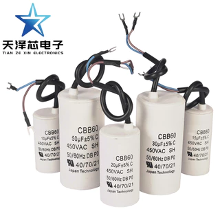 คาปาซิเตอร์ แคปรันมอเตอร์ CBB60 450V AC เริ่มต้นตัวเก็บประจุ 3UF 4uF 5uF 6uF 8uF 10uF 12uF 14uF 15uF 16uF 18uF 20uF 25uF 30uF 35uF 40UF 45UF 50UF 60UF 70UF 80UF