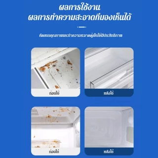 ❄️ ตู้เย็นไม่มีกลิ่นเหม็นอีกต่อไป! ❄️ น้ำยาทำความสะอาดตู้เย็น น้ำยาล้างตู้เย็น สเปรย์เช็ด น้ำยาดับกลิ่น กำจัดพร้อมให้หอม ฆ่าเชื้อโรค ดับกลิ่น