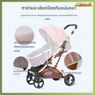 ผ้าคลุมรถเข็นเด็ก กันลม กันฝนอาหารเกรดวัสดุพีวีซีไม่มีกลิ่นป…