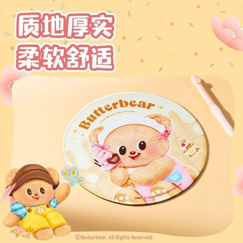 Deli Butter Bear ส่วนที่เหลือข้อมือแผ่นรองเมาส์หนาทนต่อการสึกหรอแผ่นรองเมาส์เกมสํานักงาน