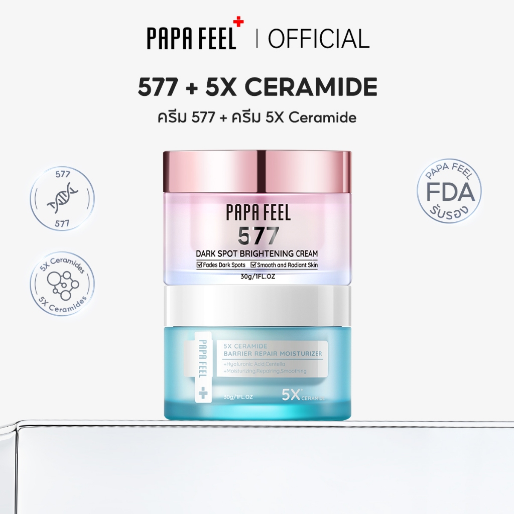 PAPA FEEL ลดฝ้า กระ ฟื้นฟูผิว ปลอบประโลมผิว 2 ชิ้น | 577 Dark Spot + 5X Ceramide Barrier มอยเจอร์ไรเ
