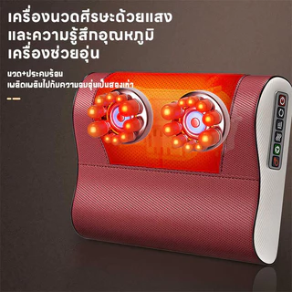 UKICO เครื่องนวดคอไฟฟ้า 3D หมอนนวดหลังระบบอุ่น นวดลึกเหมือนมือคน แก้ Office Syndrome บรรเทาปวดคอ บ่า ไหล่ หลัง ประกัน 3 ปี มอก