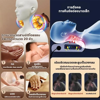 UKICO เครื่องนวดคอไฟฟ้า 3D หมอนนวดหลังระบบอุ่น นวดลึกเหมือนมือคน แก้ Office Syndrome บรรเทาปวดคอ บ่า ไหล่ หลัง ประกัน 3 ปี มอก