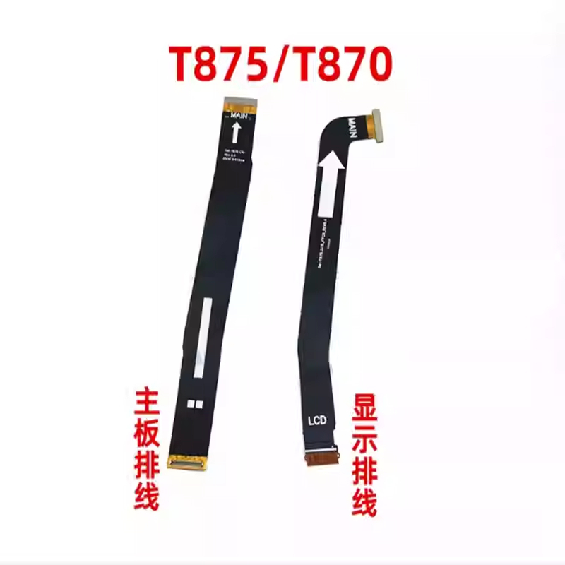 เหมาะสําหรับแท็บเล็ต Samsung TAB S7 T875 T870 T876 สายจอแสดงผลเมนบอร์ด LCD