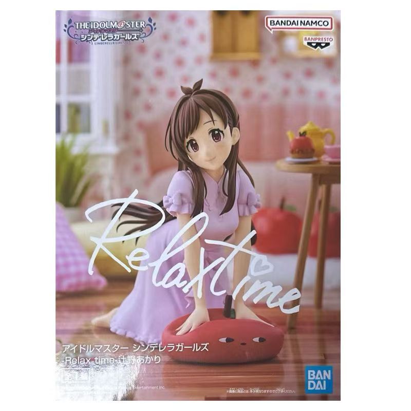 Bandai Glasses Factory Leisure Time Idol Master Tsujino Juli Jingpin Figure